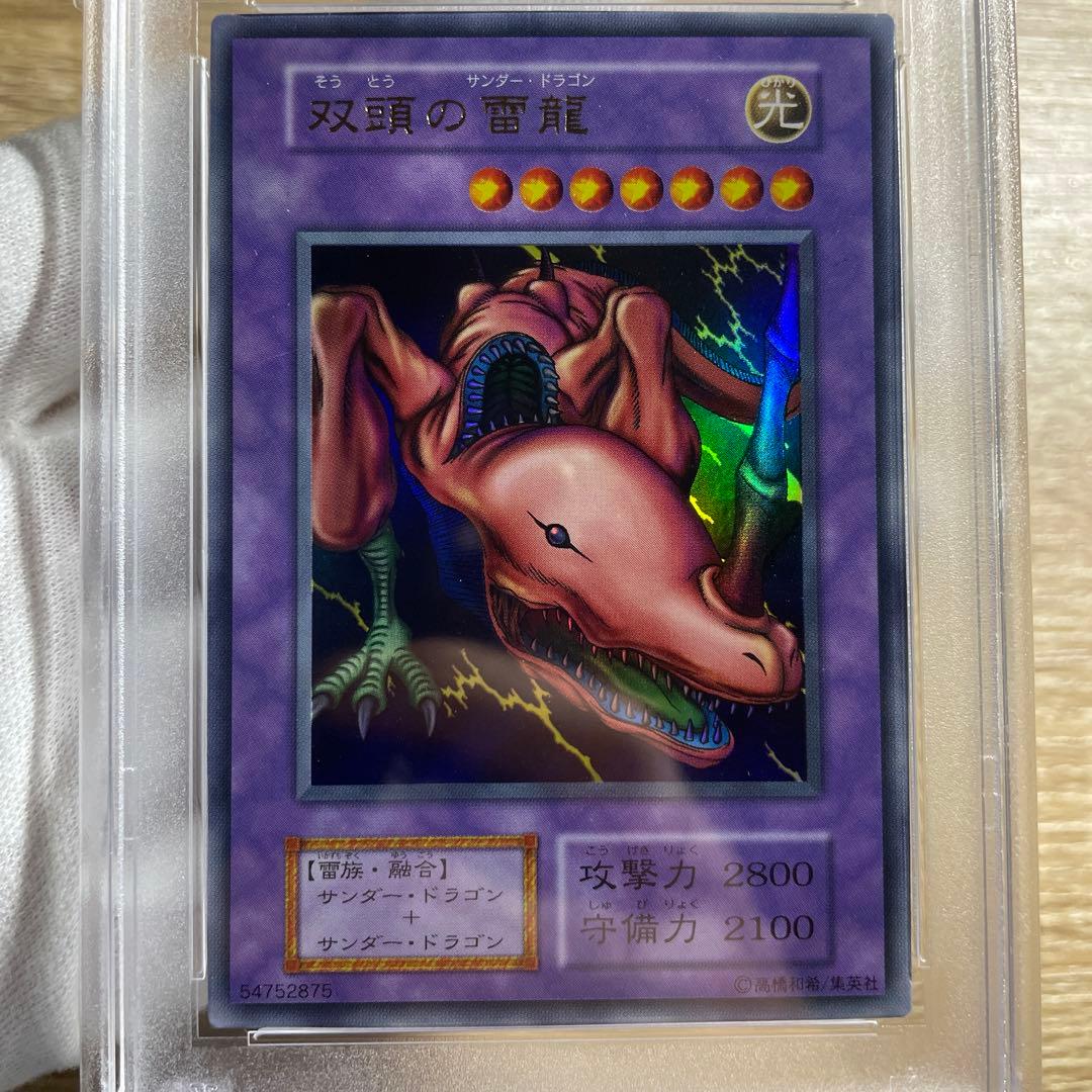 【 鑑定品 PSA10 】　極美品　世界に37枚　双頭の雷龍　初期　ウルトラ