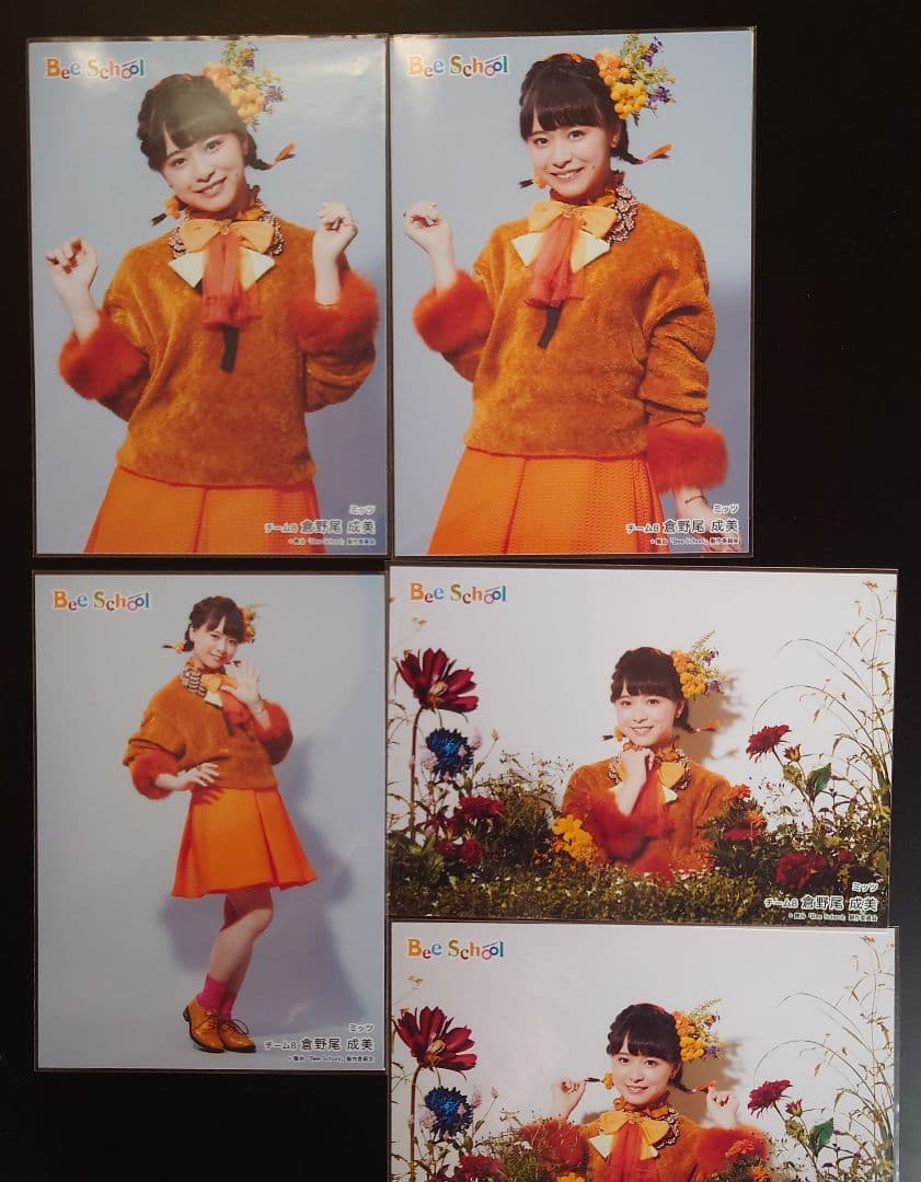 S出品 ご注文品