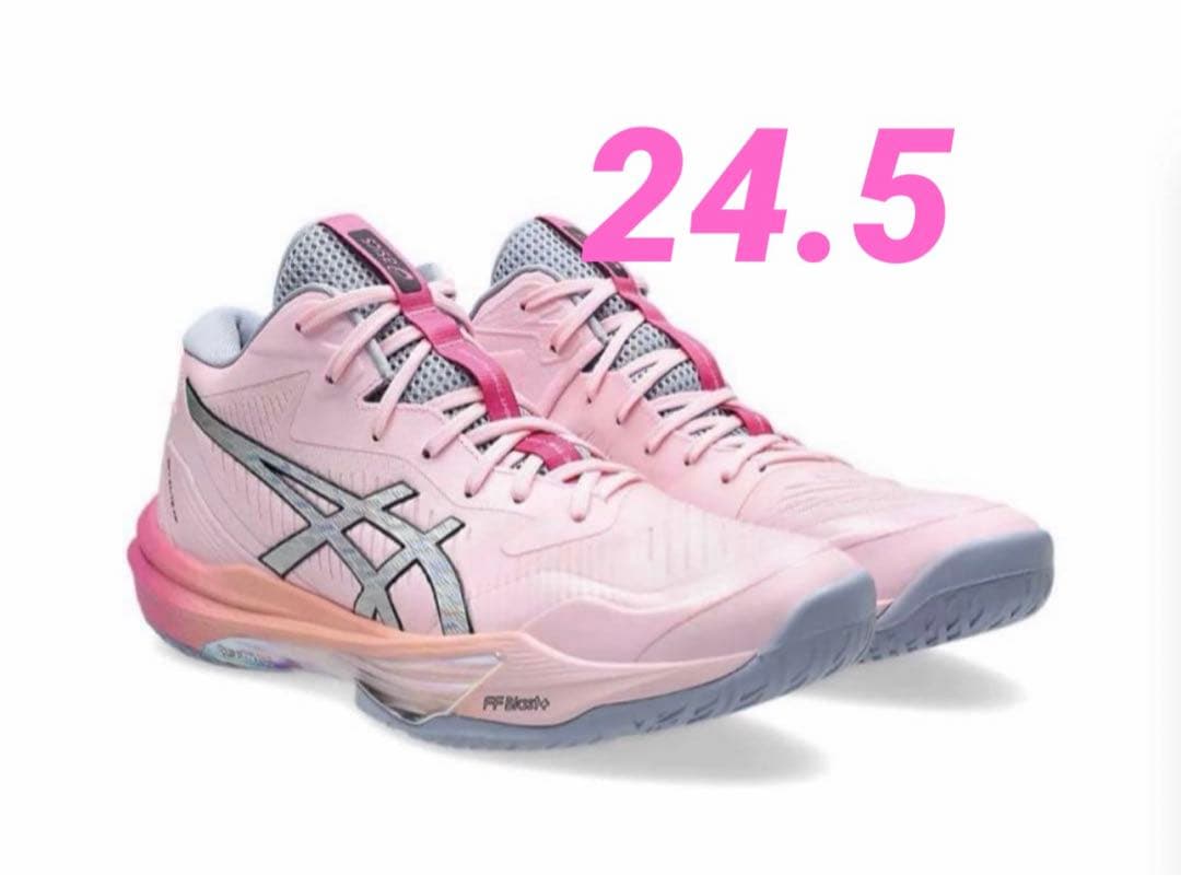 SKY ELITE FF MT 3 FUTURITY【高橋藍】 24.5cm新品