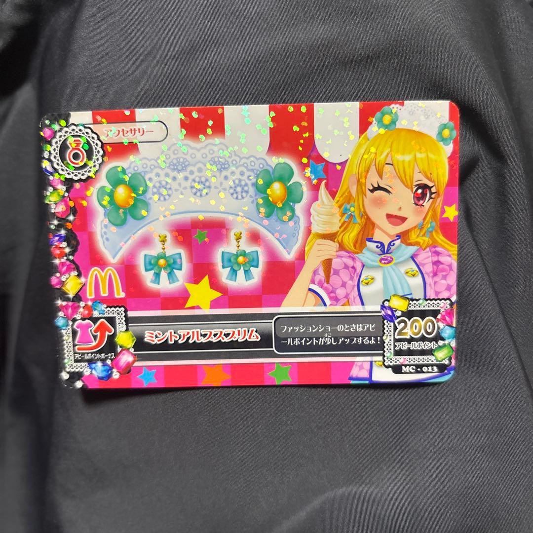 アイカツ セット