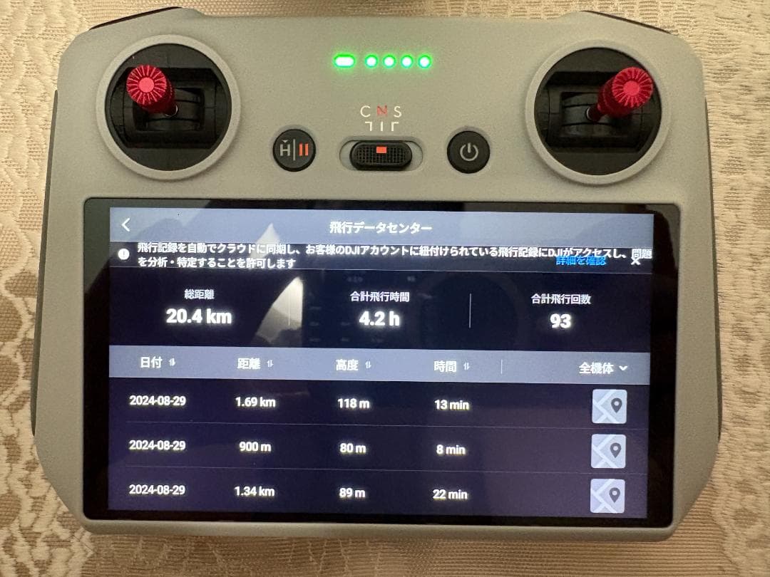 【美品】DJI Mini 3 Pro Fly More コンボ+社外アクセサリー