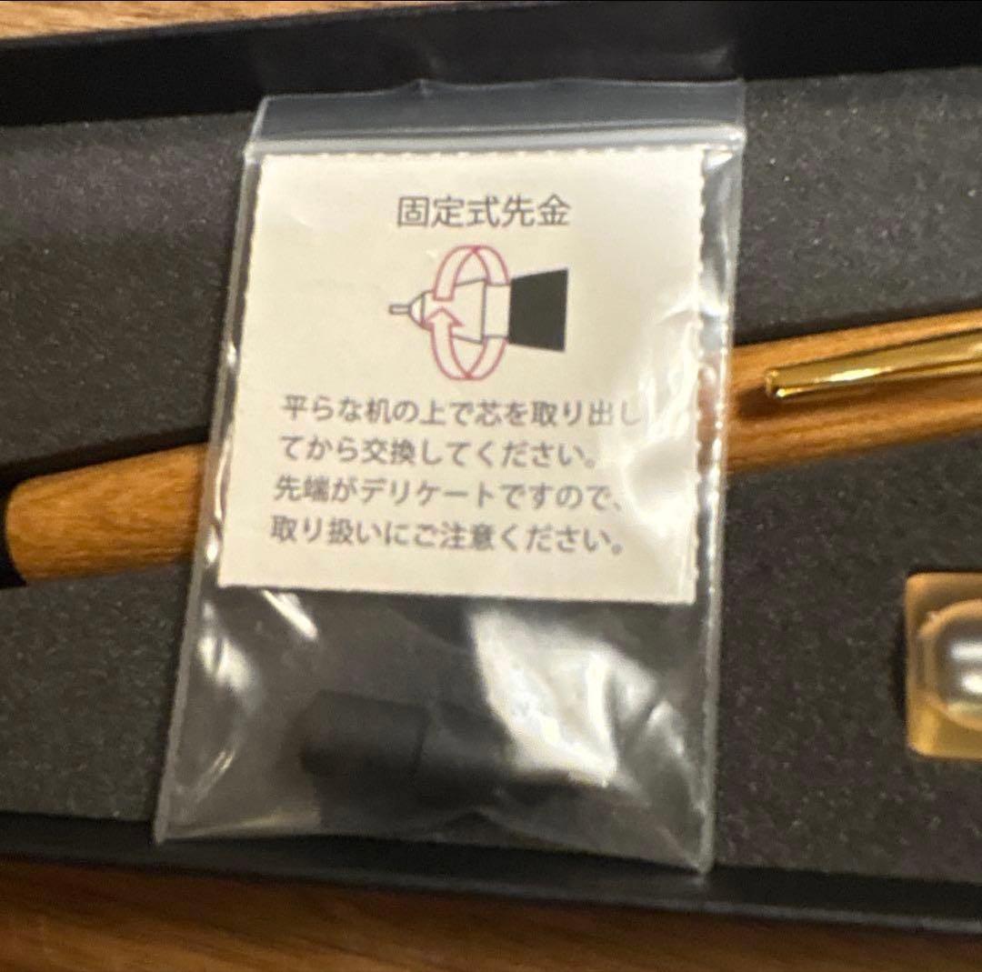【野原工芸 欅シャープペンシル 0.5mm ゴールド金具】　新品、未使用