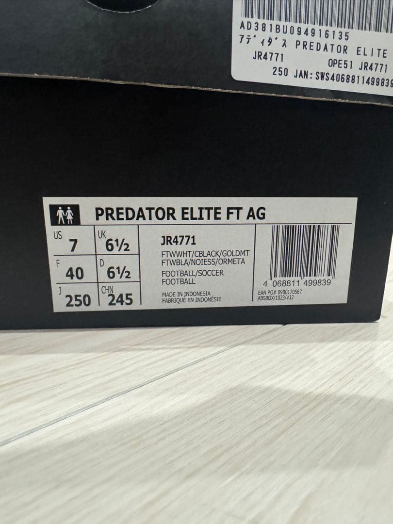 サッカースパイク　アディダスプレデターエリートFT AG