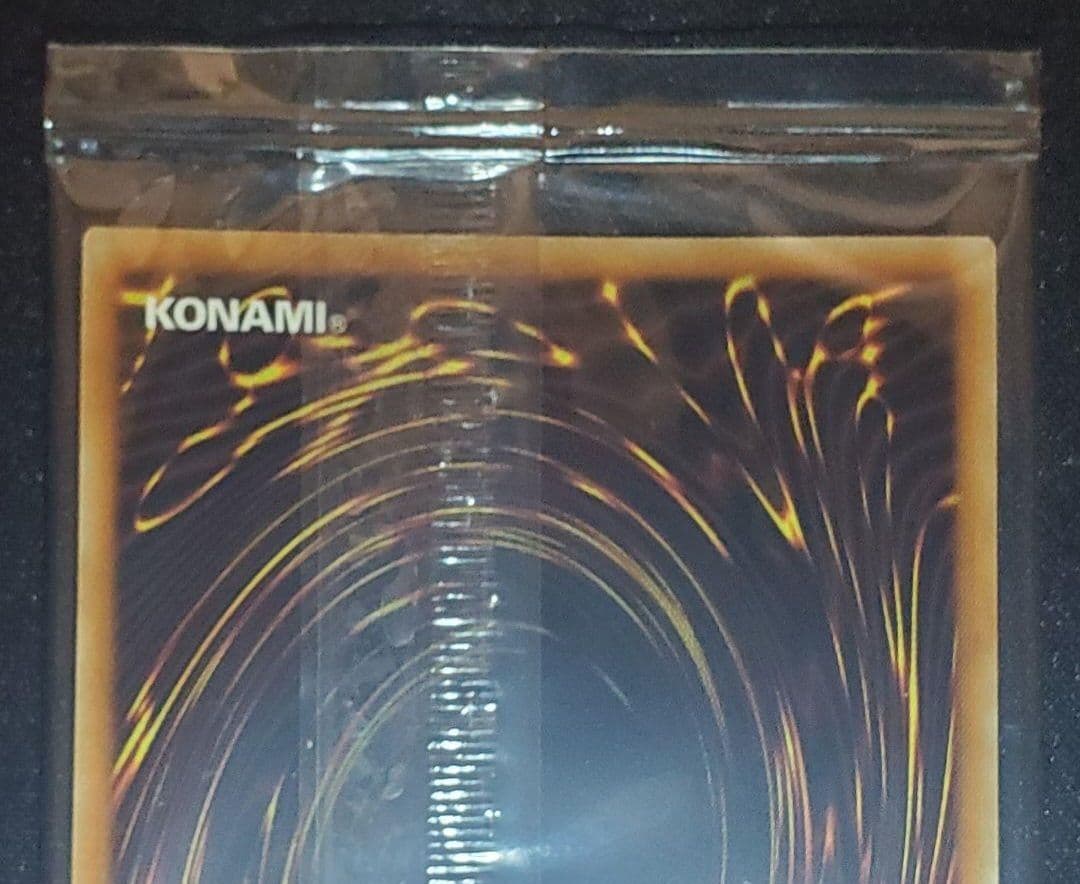 ラッシュデュエル　連撃竜ドラギアス Special Red Ver.