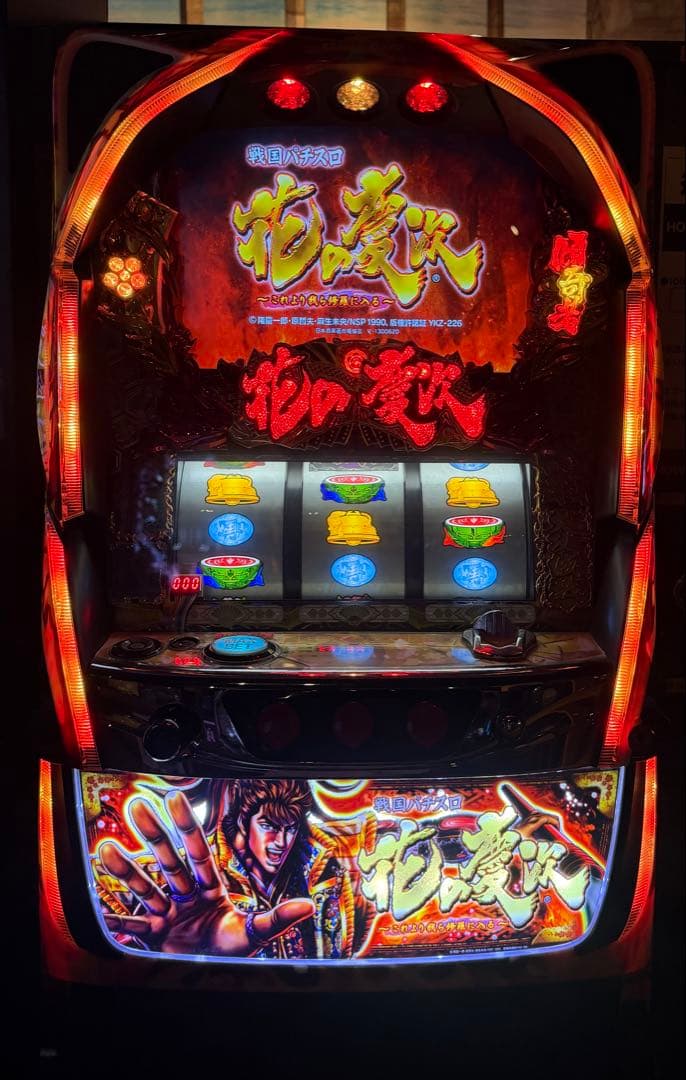 【送料込】　●花の慶次~これより我ら修羅に入る~　パチスロ　実機　家庭用〜60