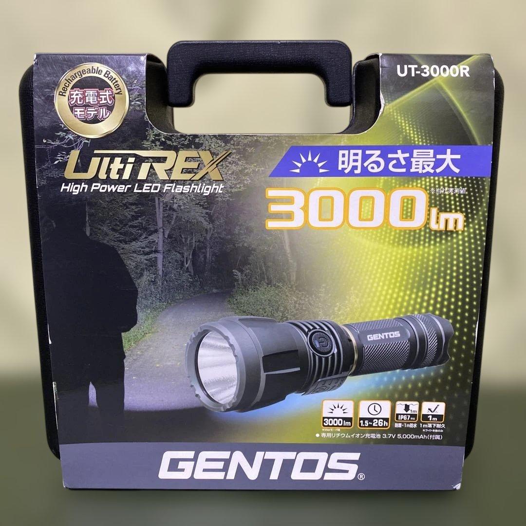 GENTOS 3000ルーメン　送料込み