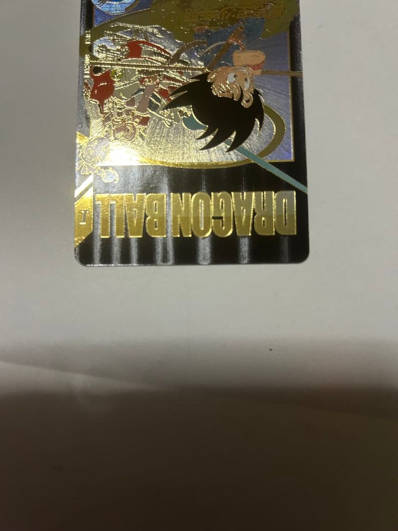 ドラゴンボールスーパーダイバーズ　EXR2-009 孫悟空:少年期　パラレル