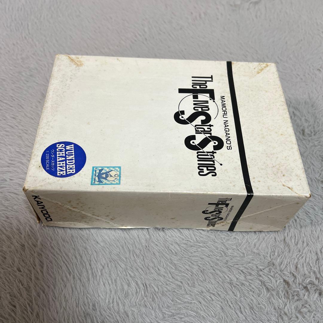 FSS物語 海洋堂 1/220スケール メタルウンダースカッツ