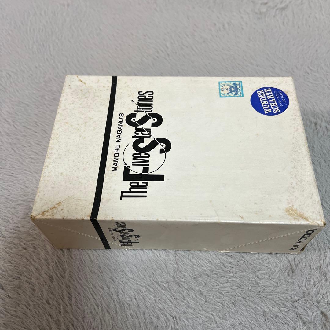 FSS物語 海洋堂 1/220スケール メタルウンダースカッツ