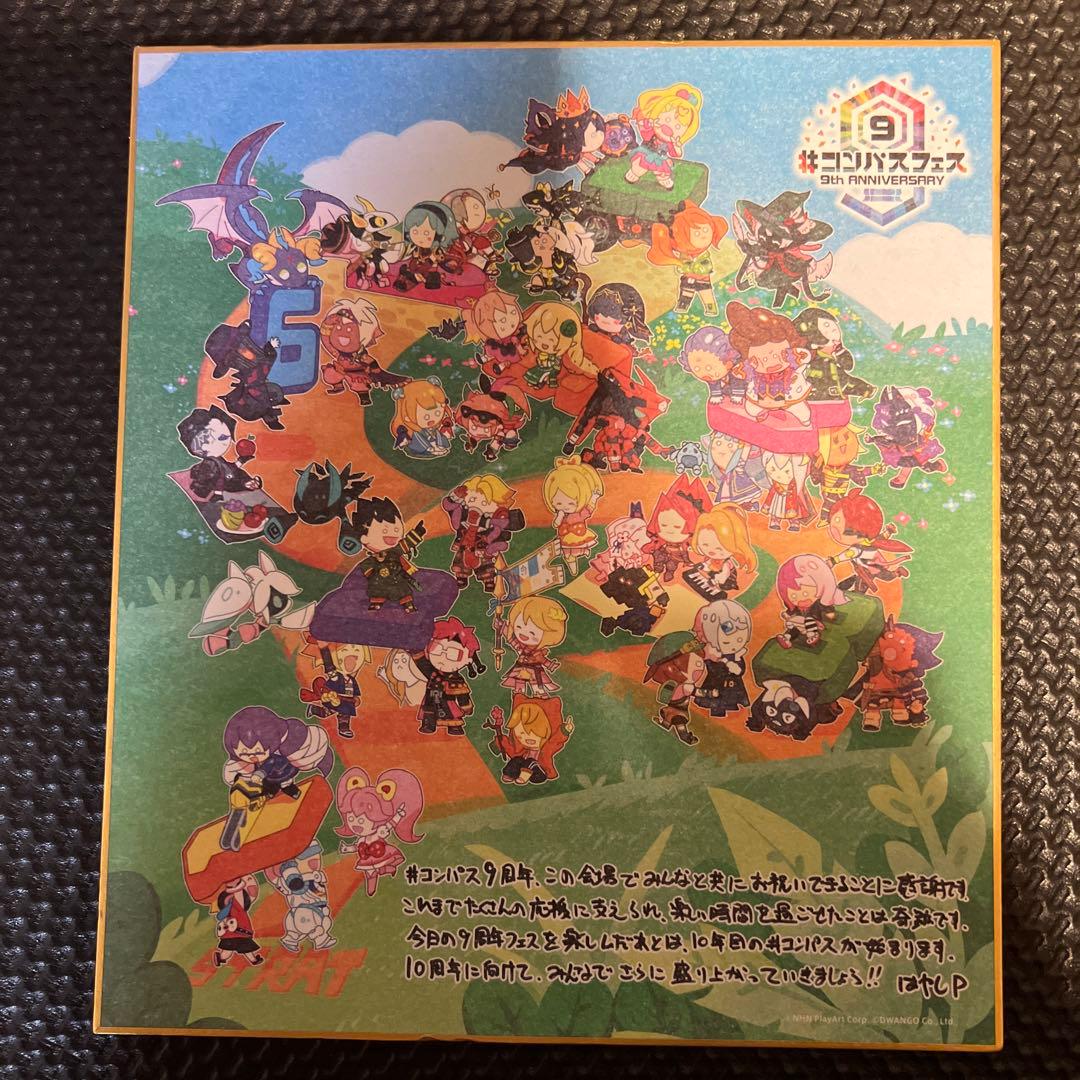 コンパス非売品バッジ 4個セット新キャラクター