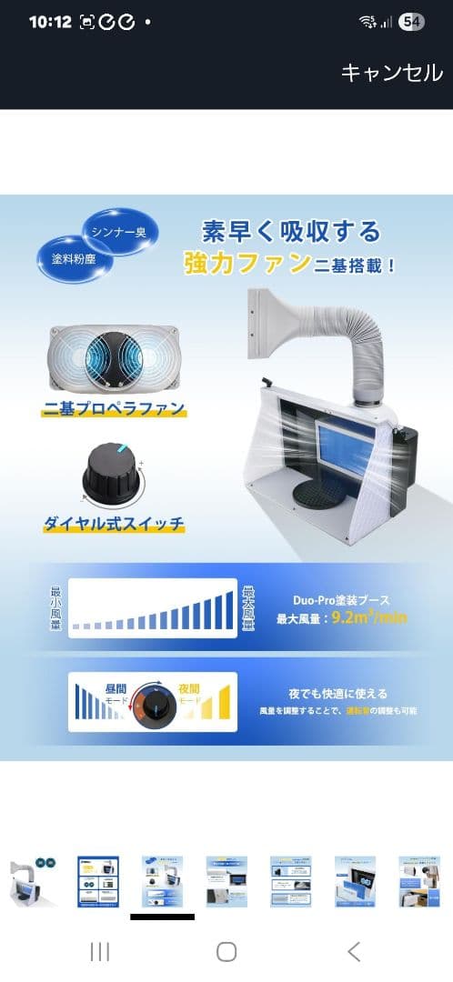 Anesty Duo-Pro エアブラシ 塗装ブース 中古 状態良 最終値下