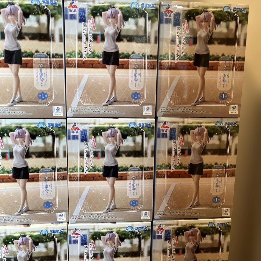 アーリャ 時々ボソッとロシア語でデレる隣のアーリャさん 体操着 フィギュア18個