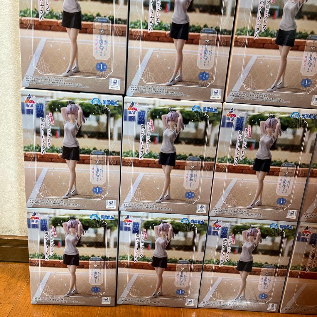 アーリャ 時々ボソッとロシア語でデレる隣のアーリャさん 体操着 フィギュア18個