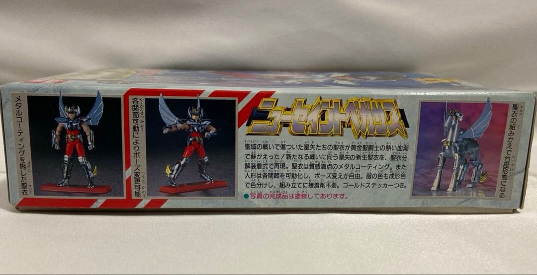 聖闘士星矢 ゴールドセイント フィギュア