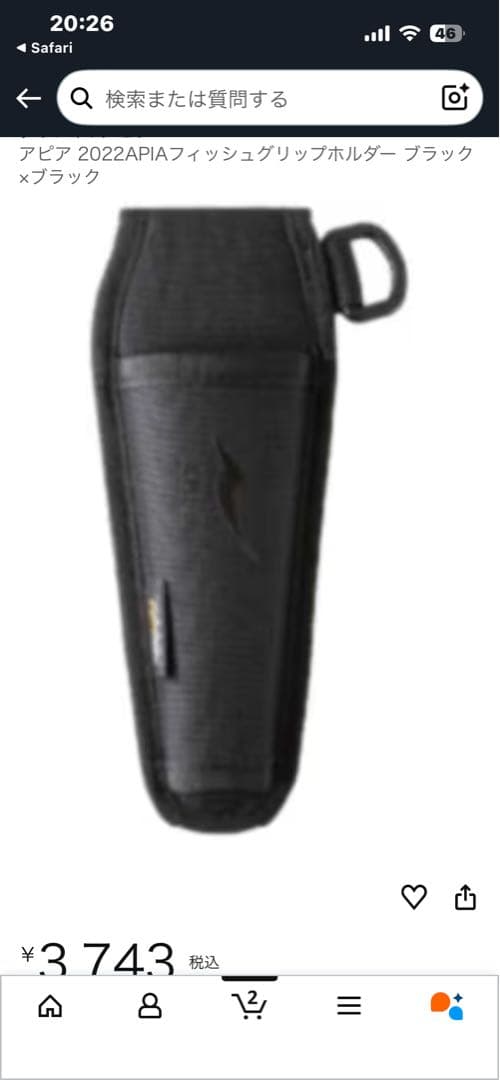 APIAアングラーズサポートベスト Ver.4 ノーネーム　極美品