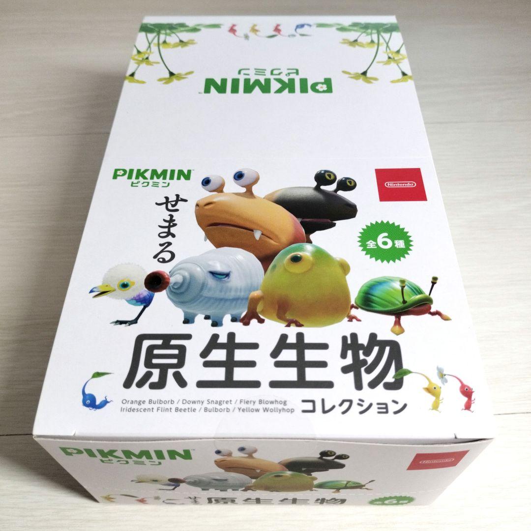 せまる原生生物コレクション