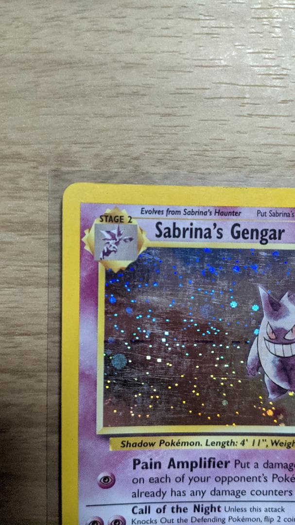 SABRINA'S GENGAR HOLO 14/132 ナツメのゲンガー英語版