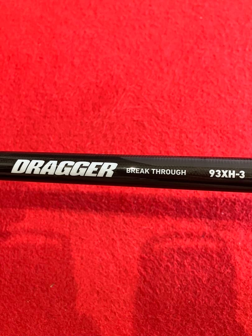 ダイワ　ドラッガーブレイクスルー93XH-3