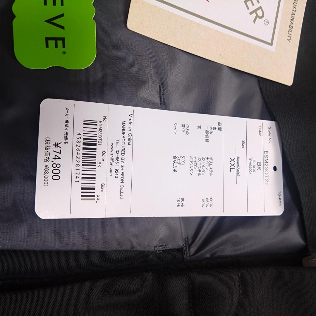 phenixフェニックス スキーウェア　GORE-TEXゴアテックス XXL