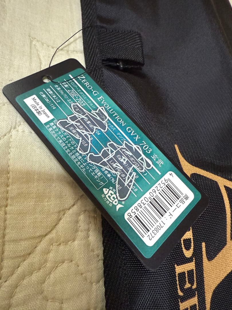 ZERO-G EVOLUTION GVX 703 玄武 コルク ver