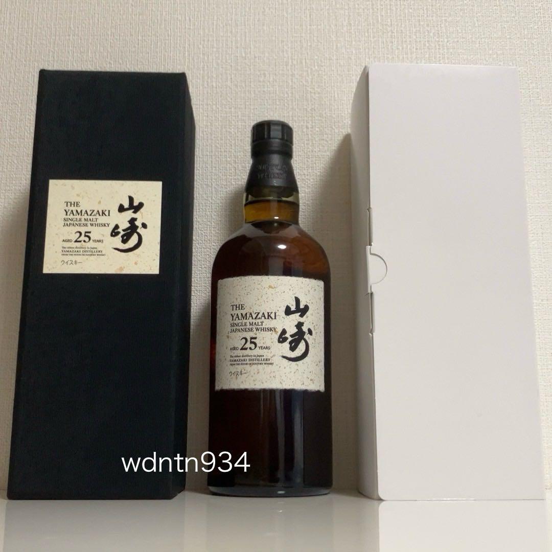 未開封 箱付き 山崎25年 サントリー シングルモルト ウィスキー 700ml