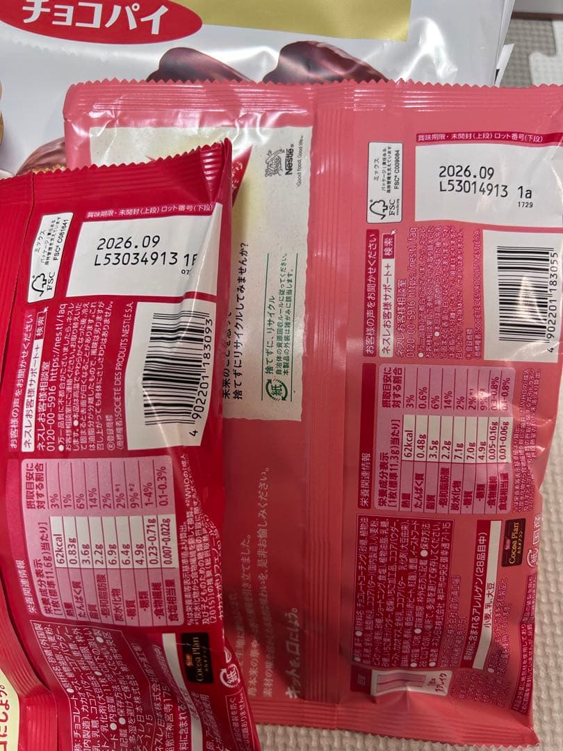 インスタント　レトルト食品　まとめ売り　サッポロ一番　サトウのごはん他