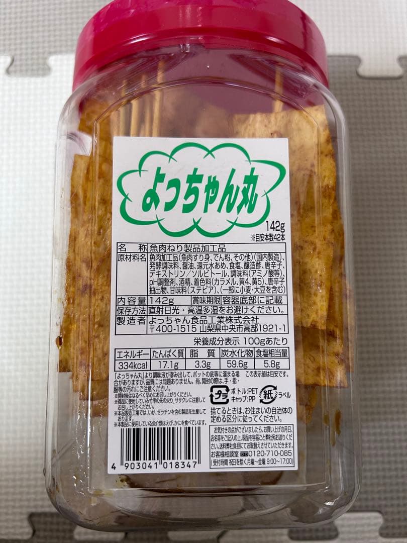 インスタント　レトルト食品　まとめ売り　サッポロ一番　サトウのごはん他