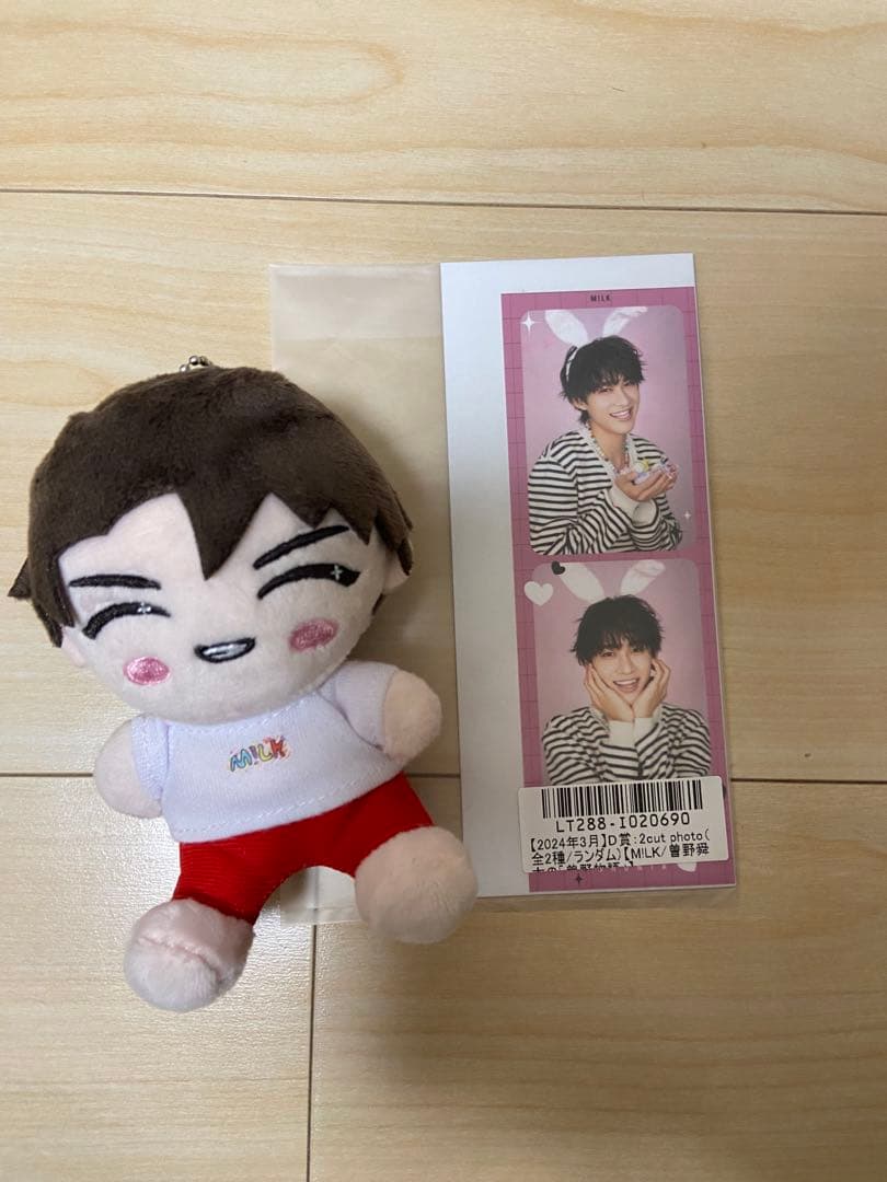 M!LK 曽野舜太　HAPPY HAPPY HAPPY ぬいぐるみ