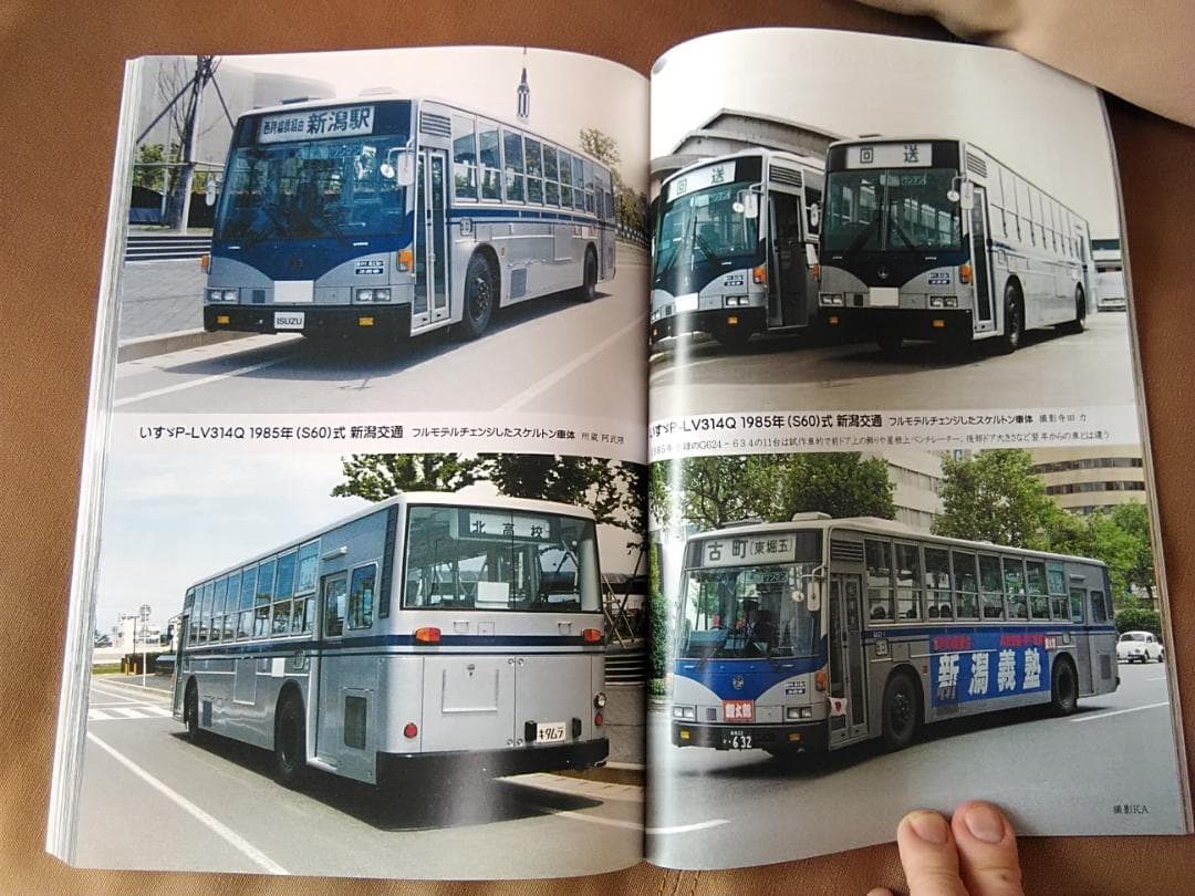 追憶の北村製作所のバス 新潟交通 都営バス 東京都交通局 神奈中