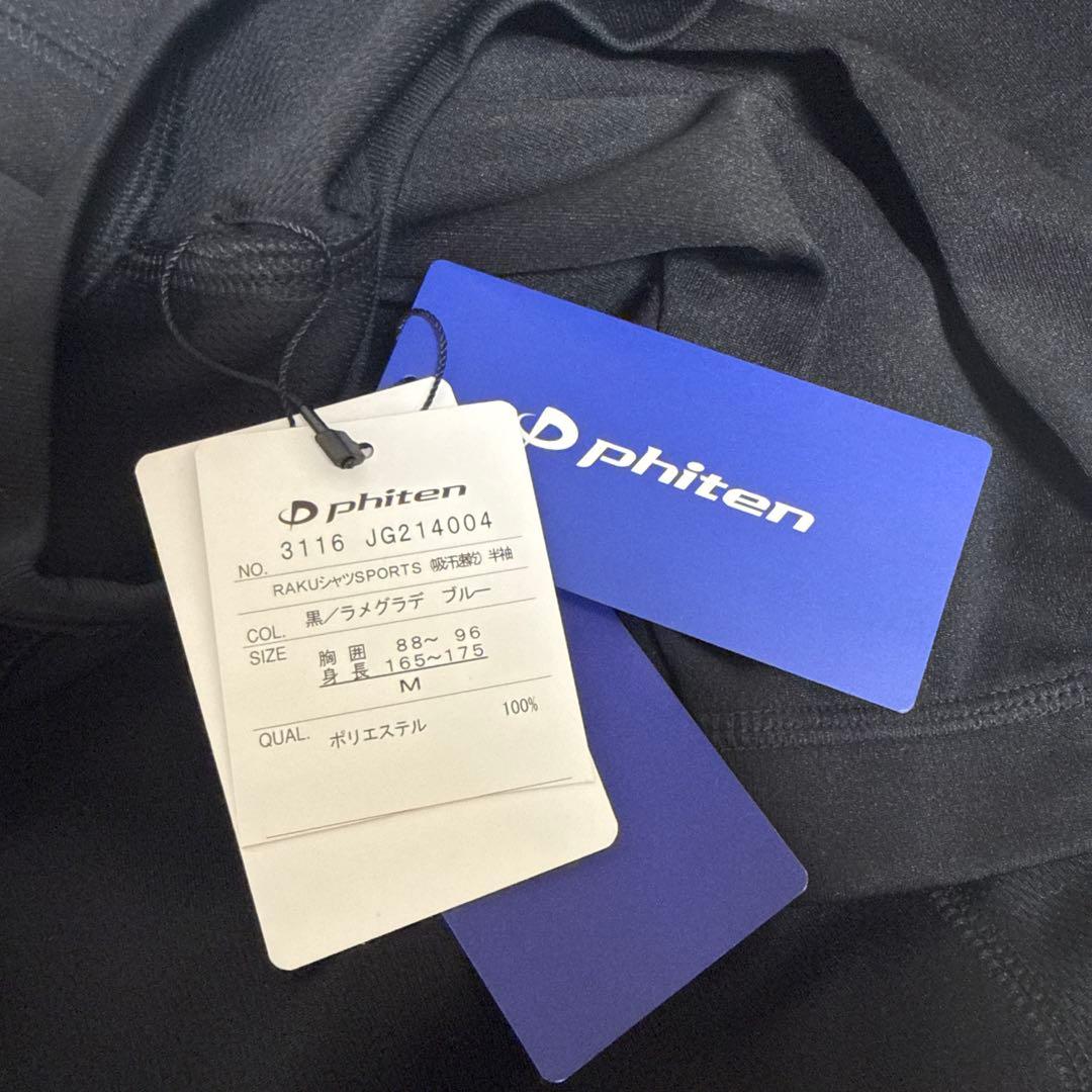 ファイテン　Mサイズ⭐︎ラメグラデーション⭐︎半袖シャツ ２枚セット　スポーツ