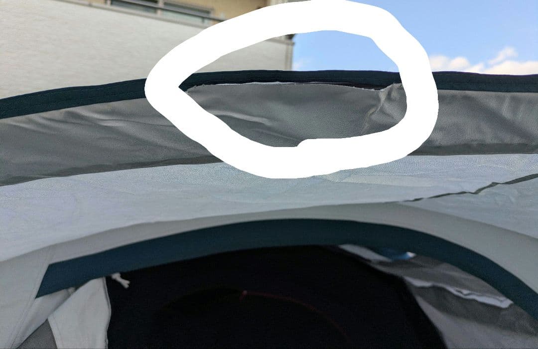 Quechua ケシュア AIR SECONDS4.1