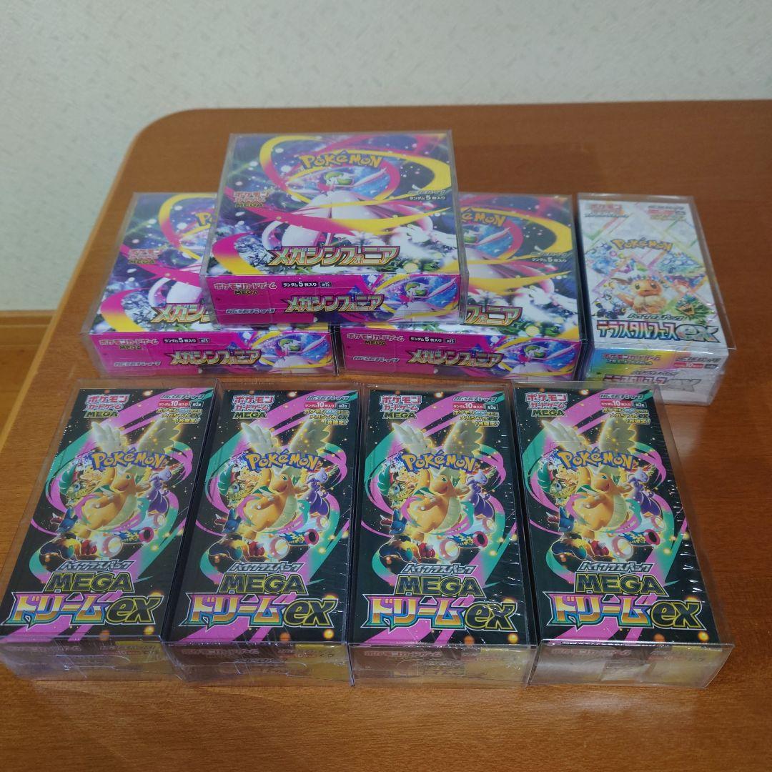 善*生様 ポケモンカードゲーム　メガドリームex　メガシンフォニア　テラスタルフ