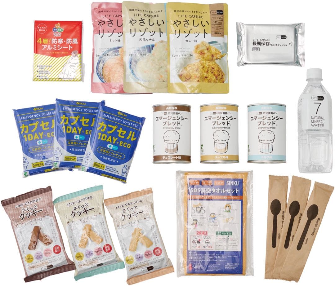 【7年非常食保存セット】 A4サイズ箱付き　1人分