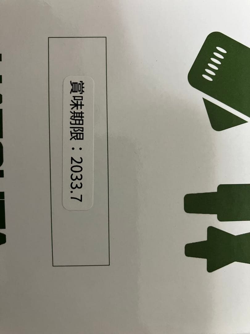 【7年非常食保存セット】 A4サイズ箱付き　1人分