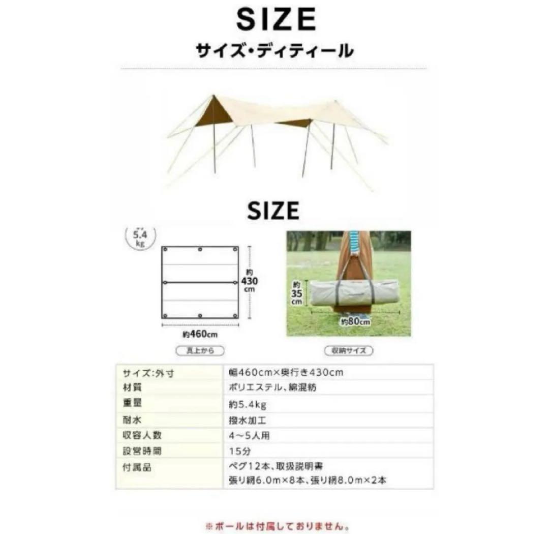 TCレクタタープ　ビジョンピークス　ファイアプレイス　TCレクタタープ