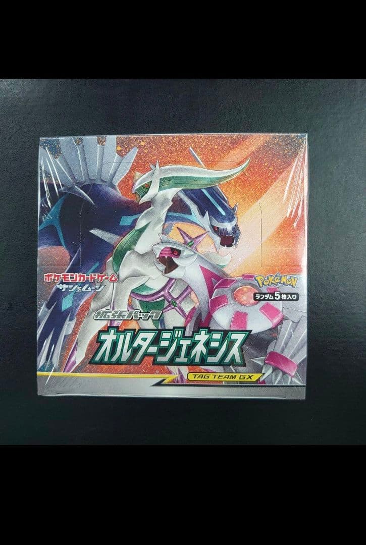 オルタージェネシス 未開封BOX　シュリンク付き