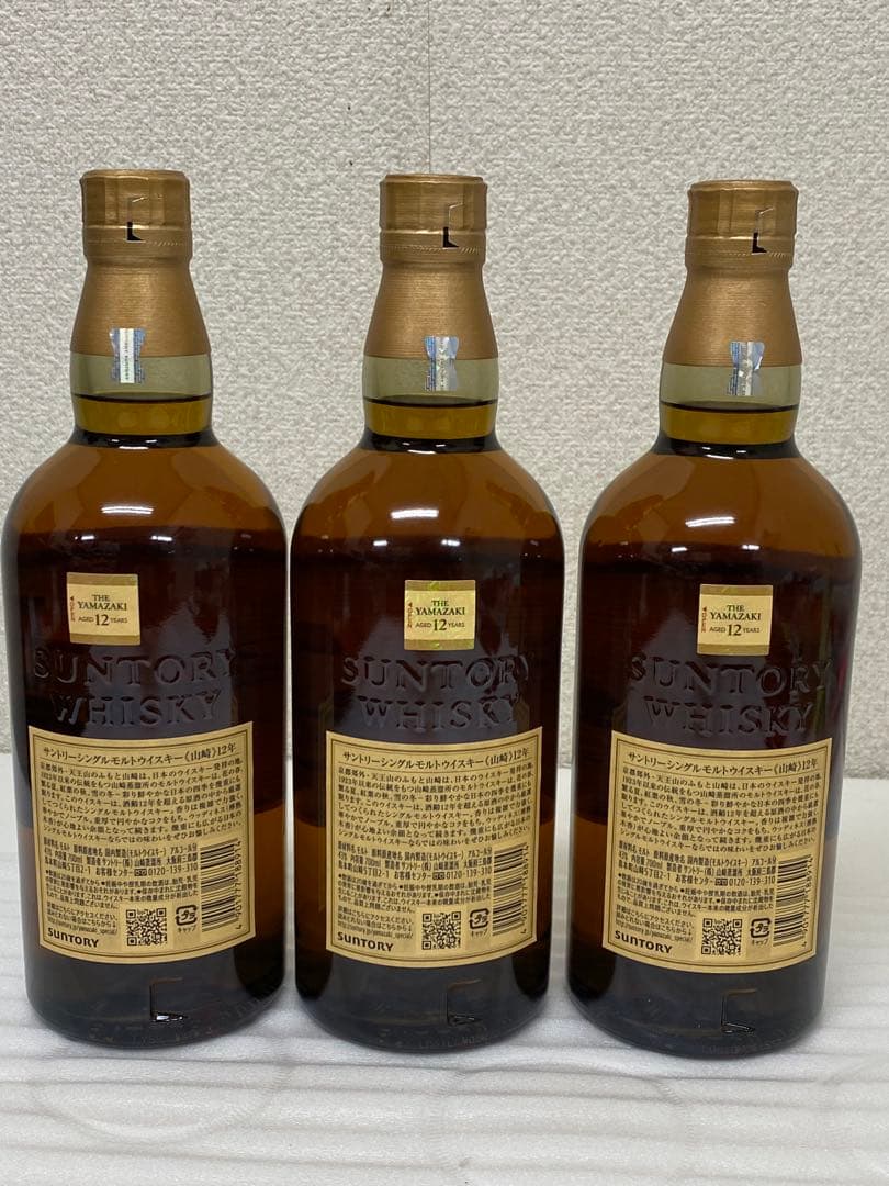 3-2960 【未開封】 山崎 12年 700ml シングルモルトウイスキー3本