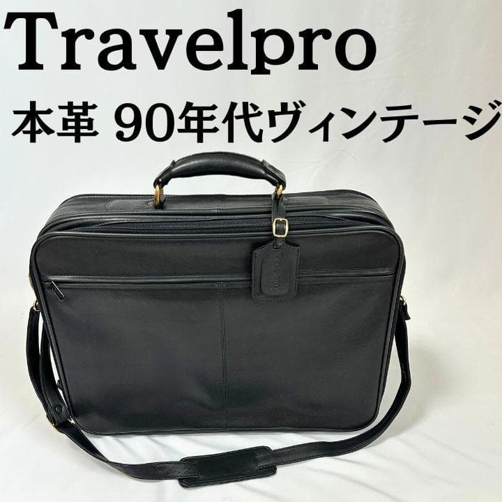 Travelpro USA 本革 ビジネス ガーメントバッグ 2WAY 鞄 希少