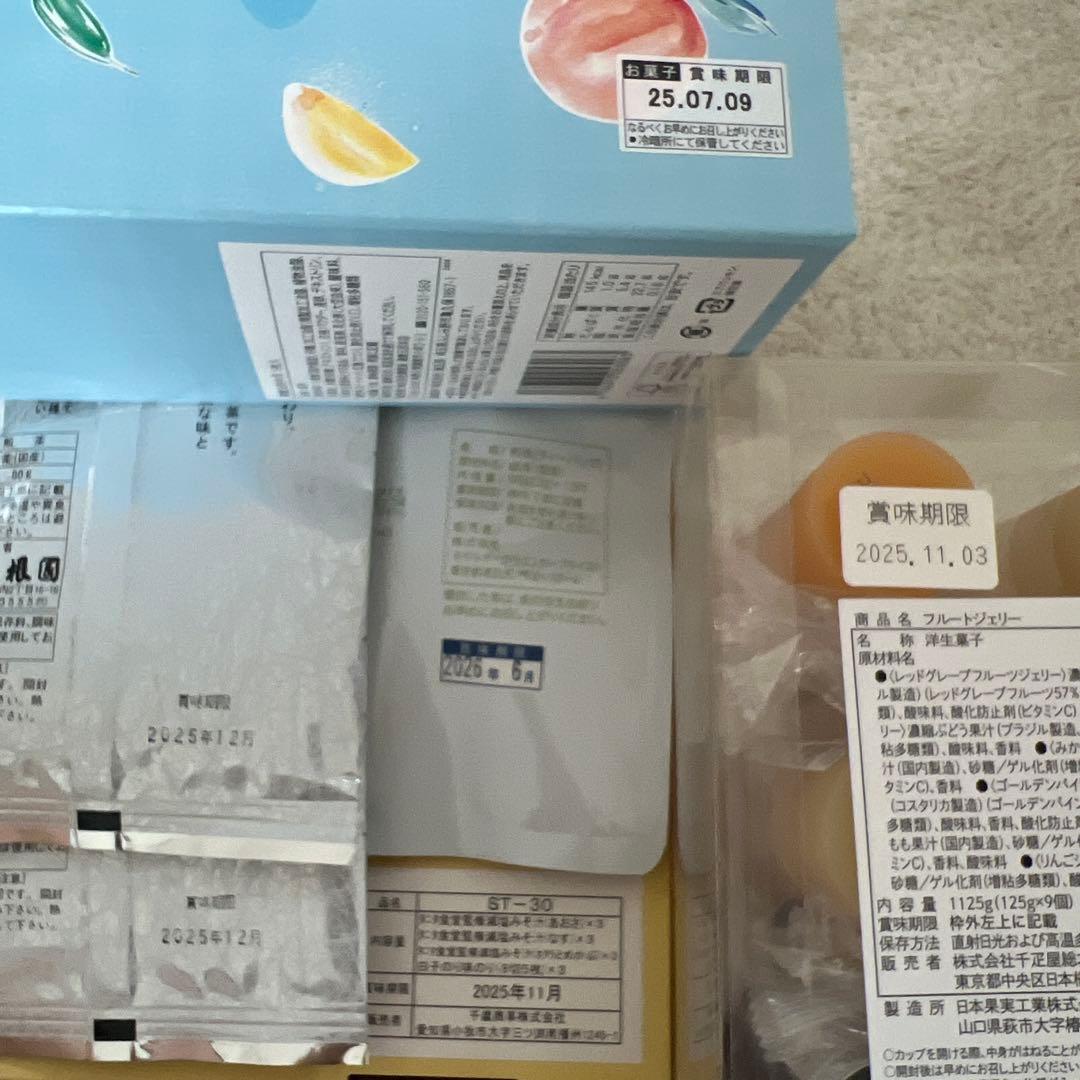 高級菓子セット⭐︎