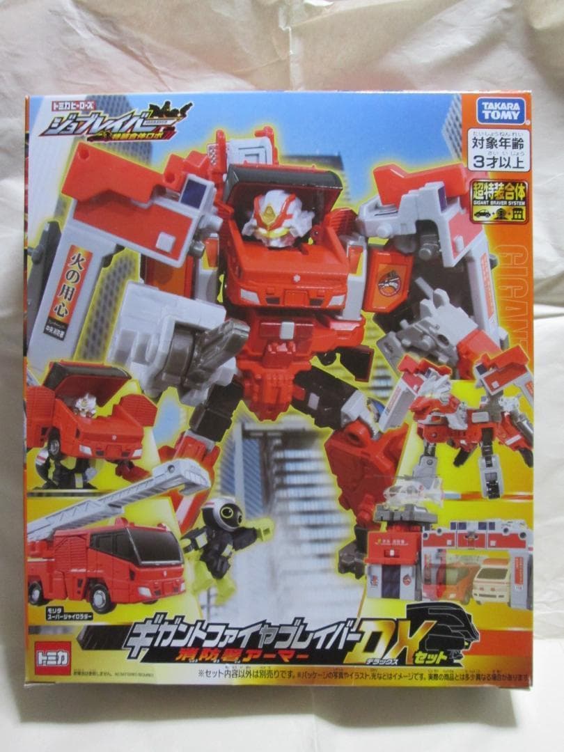 新品未開封　ジョブレイバー スカイブレイバー シンカリオン E5 E7 　セット