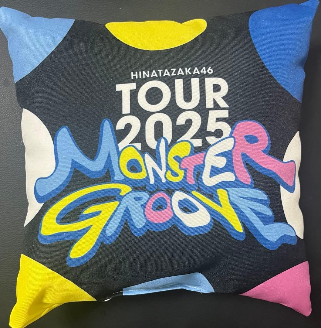 日向坂46藤嶌果歩クッション