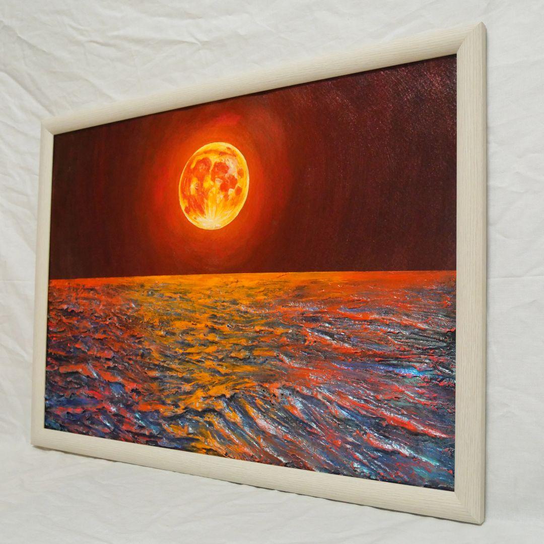 油絵 油彩 油彩画 絵 絵画【オレンジの満月】