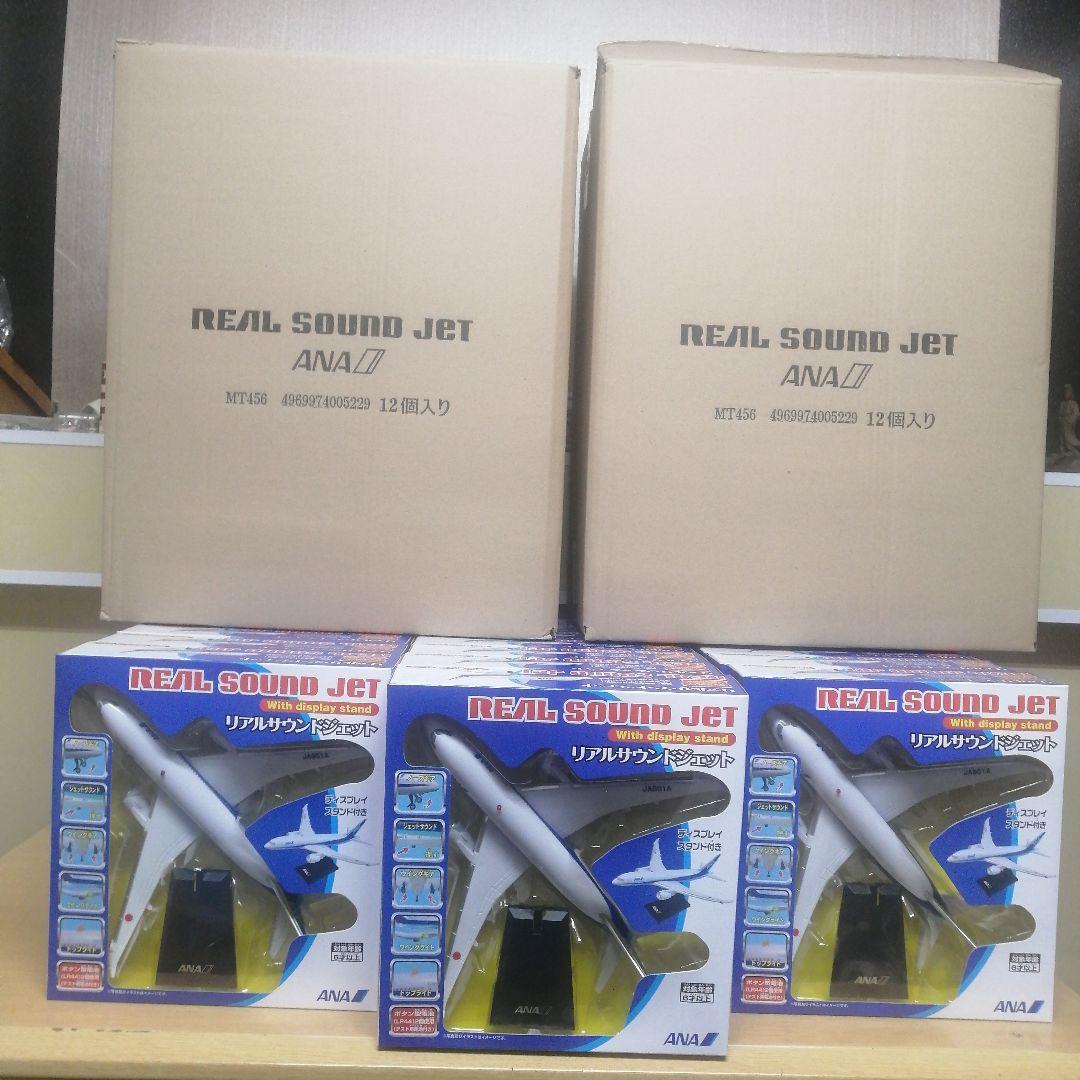 【新品】【未開封】リアルサウンドジェット With display Stand