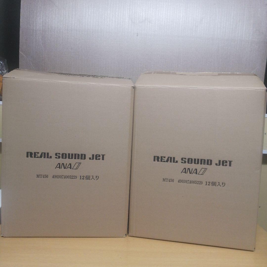 【新品】【未開封】リアルサウンドジェット With display Stand