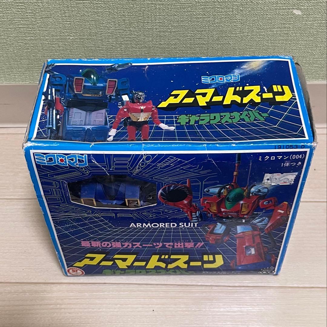 タカラ ミクロマン アーマードスーツ ギャラクスナイパー