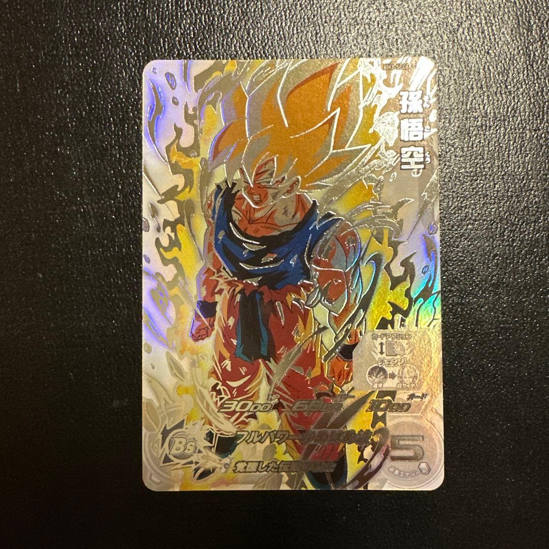 ドラゴンボールヒーローズ　BM3-SEC2 LC 孫悟空セット