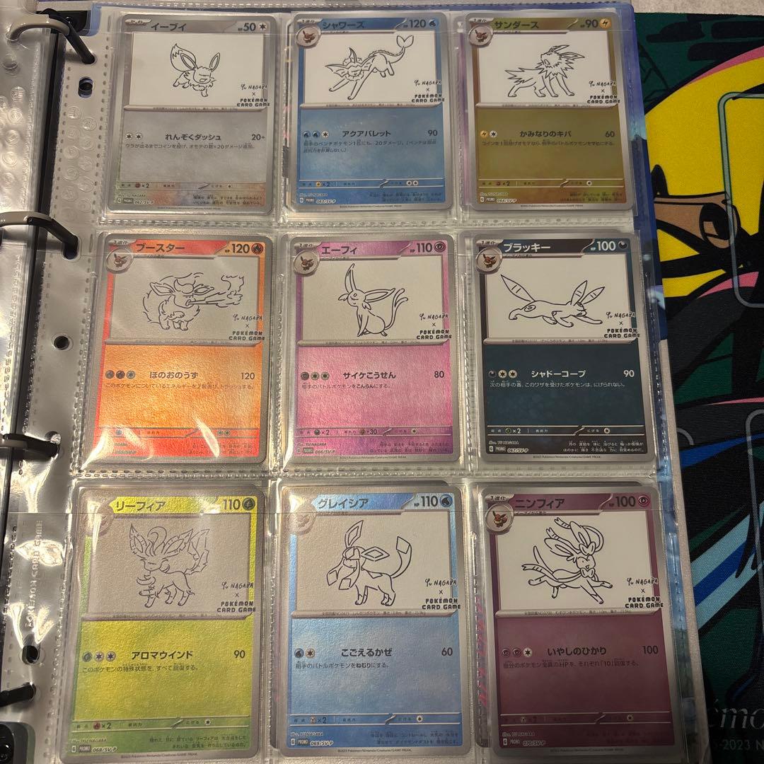 ポケモンカード 長場雄 イーブイ プロモ 9枚セット