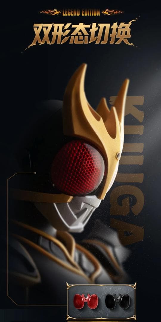 【NEW】仮面ライダー クウガ アルティメットフォーム BLOKEES