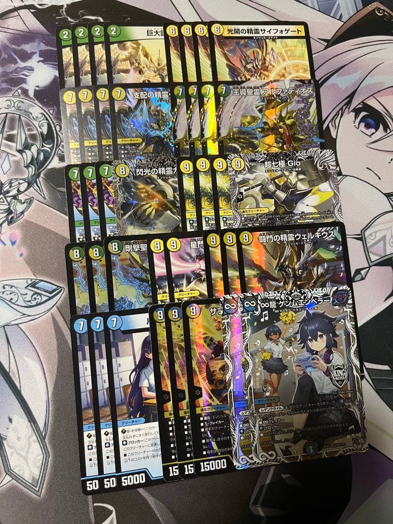 即日発送 デュエルマスターズ 巨大アルファディオス デッキ