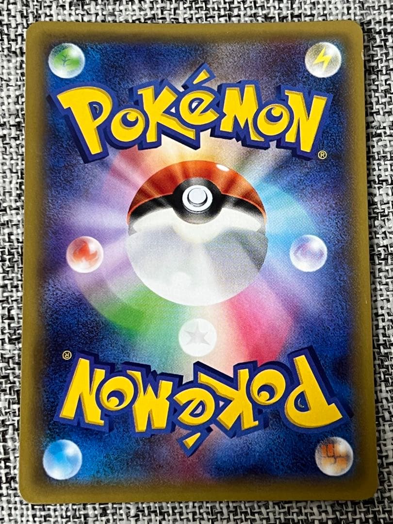 MミュウツーEX SR XY8 青い衝撃 063/059